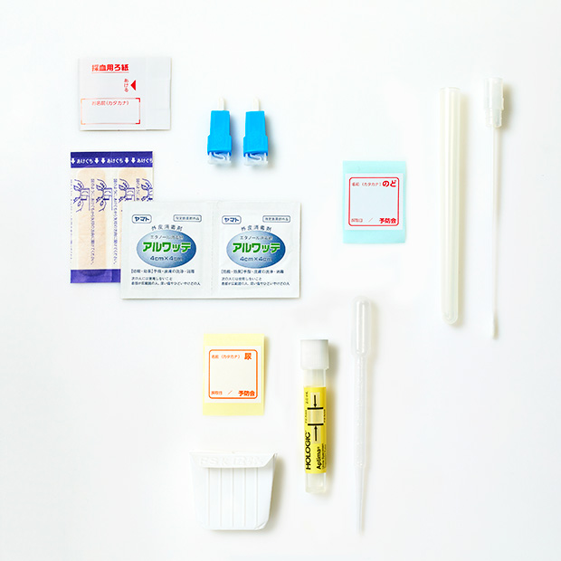 【ウラハル限定16】パーフェクト性病検査セット(男性用)