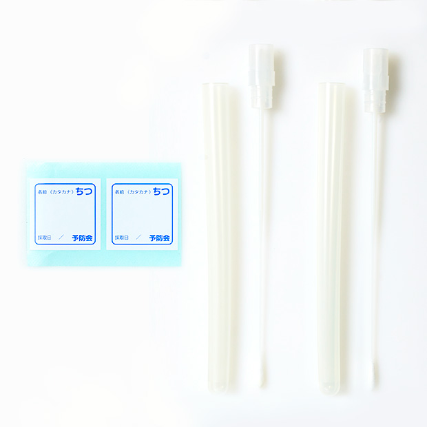 SNS広告特別キャンペーン商品(女性用)
