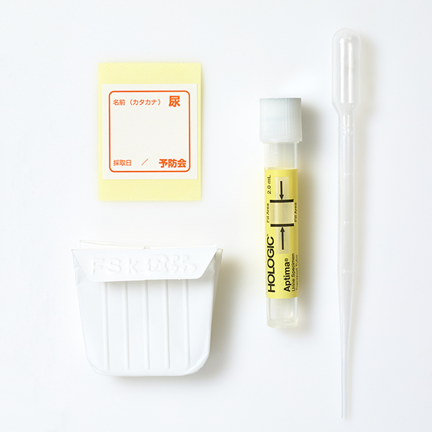 SNS広告特別キャンペーン商品(男性用)