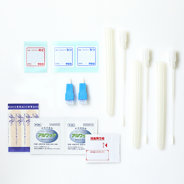 卒業検査【基本セット】/8項目